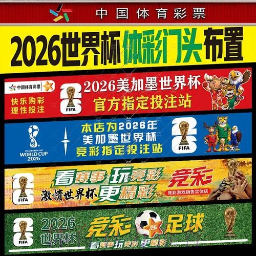 世界杯投注必读资料:最新赛事分析全集 世界杯投注必读资料:最新赛事分析全集