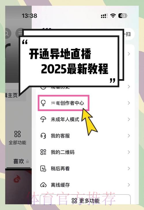 如何获取2023世界杯直播最新地址官方指南 如何获取2023世界杯直播最新地址官方指南